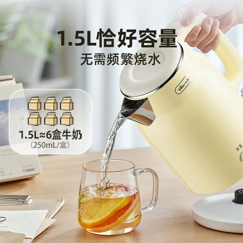 小熊(Bear)电热水壶 恒温电水壶家用烧水保温一体双层防烫自动断电 ZDH-E15H7