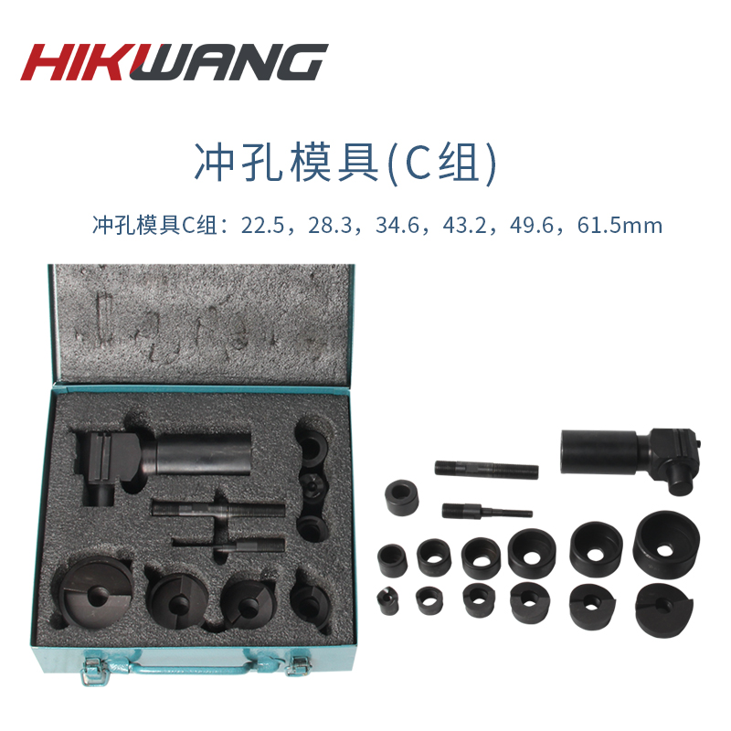 HIKWANG 智能充电式全能王液压钳 EB-60unv 台高清大图