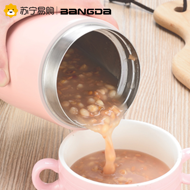 邦达 650ML无缝内胆 一体成型 焖烧杯304不锈钢学生保温饭盒日式保温桶焖粥神器真空闷烧壶粥桶