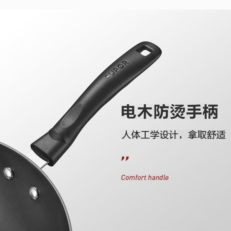 苏泊尔(SUPOR)耐锈铸铁炒锅铁锅铸铁无涂层炒锅家用炒菜锅老式生铁锅电磁炉燃气通用32cm FC32E15