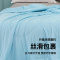 东纺拾光 ES5013 柔棉天丝 感夏被150*200cm 深浅蓝色(单位:条)