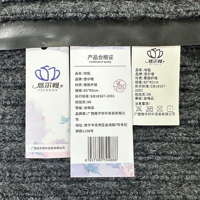 悠尔幔 地毯 60*90cm/张高清大图