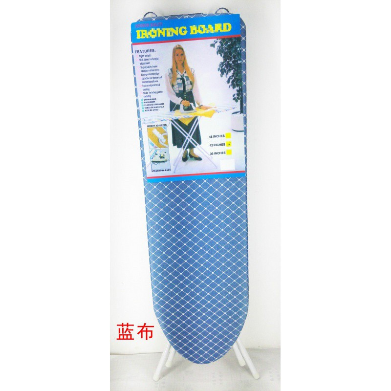烫衣板家用熨衣板熨斗垫板折叠熨衣服板架电熨板熨衣板