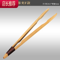 中式竹制吃茶夹纯铜实木茶杯茶叶竹夹子复古茶道配件功夫洗杯夹JING PING