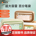 【时光学】百分笔袋 9层多功能便捷收纳文具盒学生考试大容量笔袋超大容量 百分笔袋 轻便快捷 安全无异味
