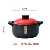 砂锅电磁炉炖锅燃气灶通用煲汤家用瓦罐两用陶瓷煲小沙锅石锅