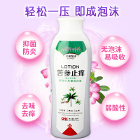雅美肤 纳米银妇科抑菌止痒非泡沫慕斯洗液女性私处护理液苦参清洁女士下体去异味腥臭妇科霉菌性外阴瘙痒洗液道炎症280ml盒