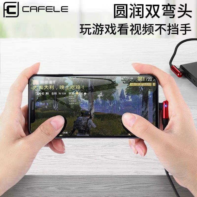 京弗数据线1185952201报价_参数_图片_视频_怎么样_问答-苏宁易购