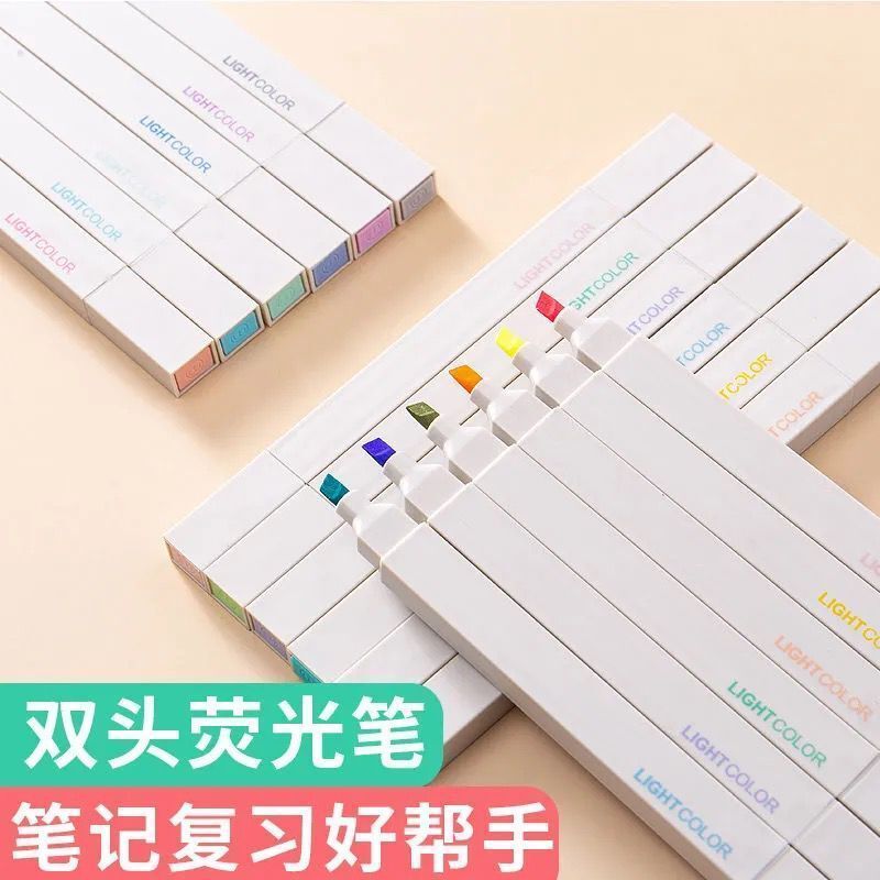 莫兰迪色荧光笔标记笔双头荧光笔学生复古色荧光笔套装ins笔记笔