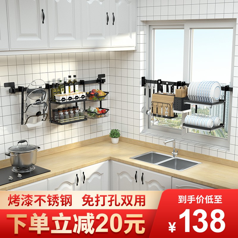 不锈钢厨房置物架壁挂水上方沥水碗架窗户免打孔调料窗台收纳架收纳层架 三维工匠高清大图