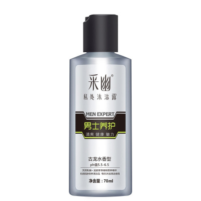 采幽私处沐浴露(男士养护)70ml
