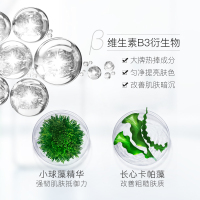 珀莱雅海洋莹亮去角质啫喱 120ml