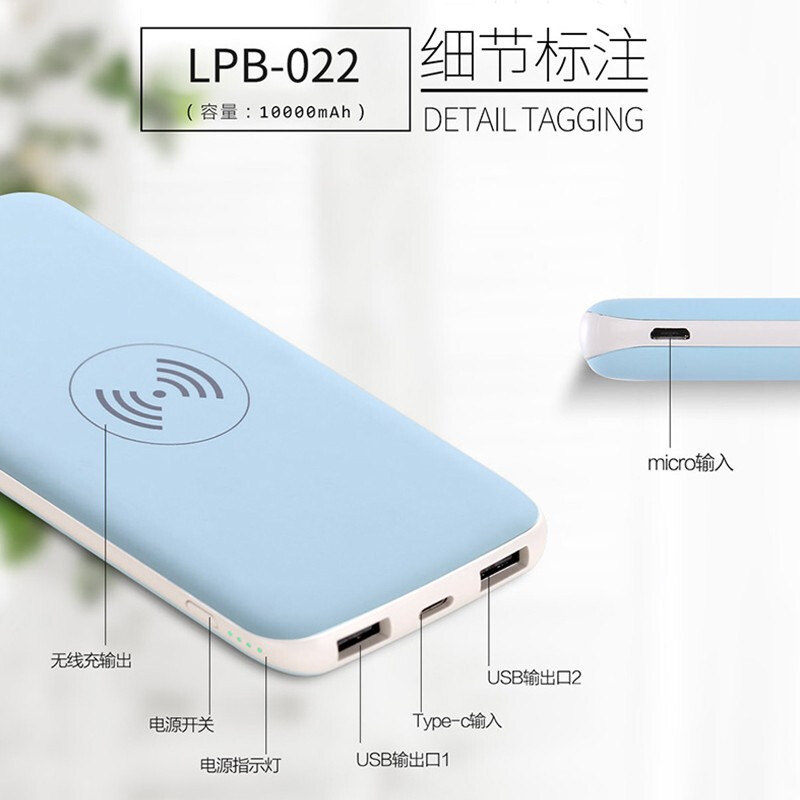 WQMD乐默多彩无线充移动电源大容量双口USB充电苹果安卓通用LPB-022 颜色随机