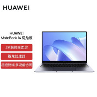 华为 HUAWEI MateBook 14 2021 14英寸 锐龙版R7 16G 512G 2K触控全面屏/轻薄办公本