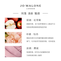 Jo Malone祖马龙/祖玛珑牡丹与胭红麂绒100ml 女士香水 花香持久浪漫