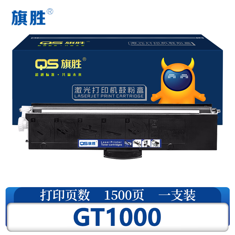旗胜粉盒GT1000 黑支