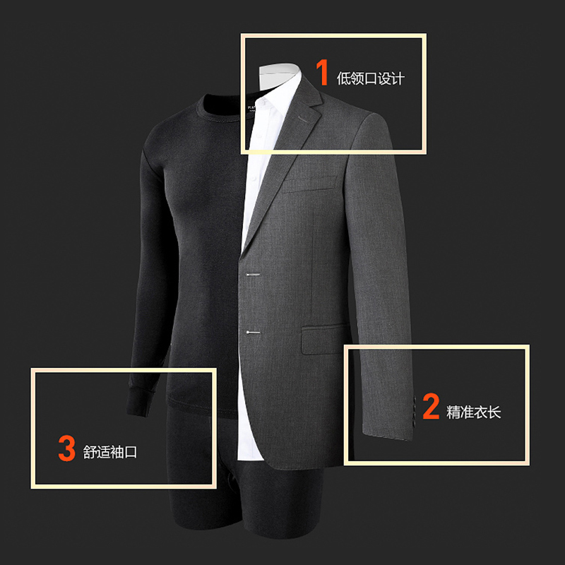 花花公子保暖内衣男士纯棉毛衫全棉秋裤薄款打底衫秋衣裤套装冬冬高清大图