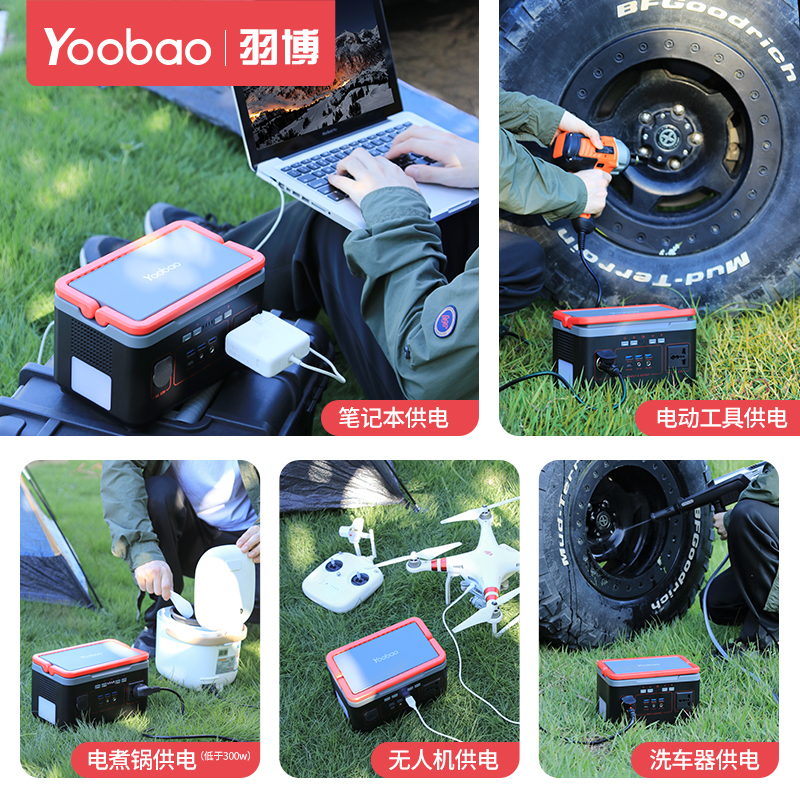 羽博户外电源220V移动电源大容量户外300W便携露营蓄电池车载应急摆摊插座大功率电源直播电瓶自驾游停电备用