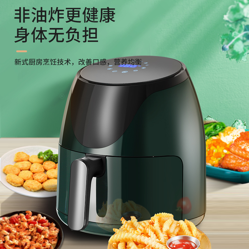 苏宁宜品家用空气炸锅新款特价大容量智能无油小多功能全自动电薯条机/4.5升全新升级电子触控款