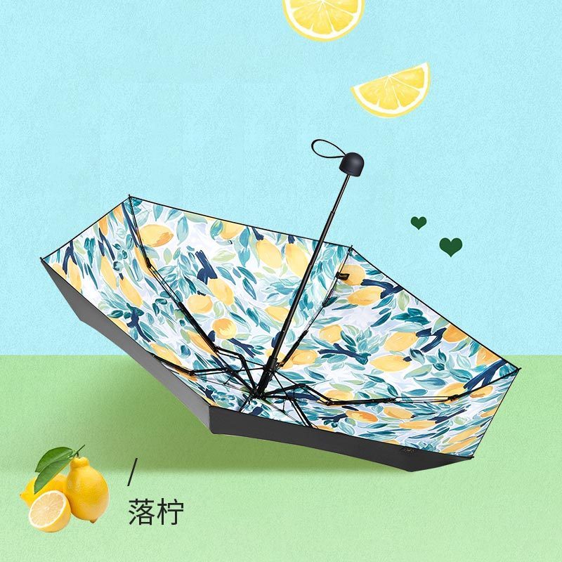 蕉下防紫外线三折伞