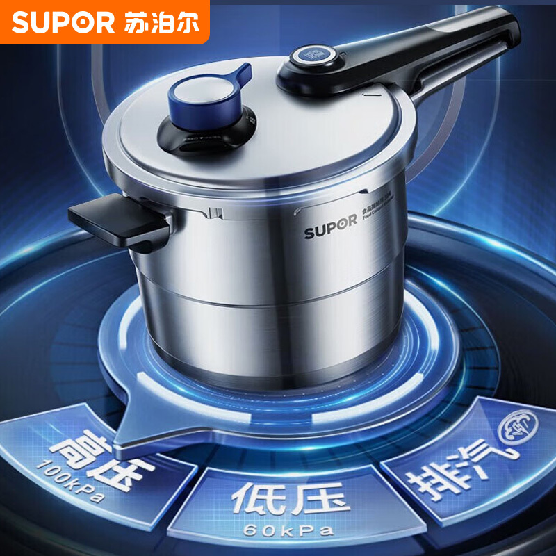 苏泊尔压力锅可调压蓝眼新款304不锈钢高压锅家用安全防爆压力锅 yw22