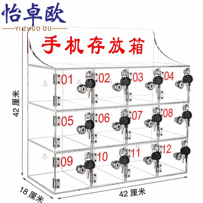 怡卓欧手机箱12位个高清大图