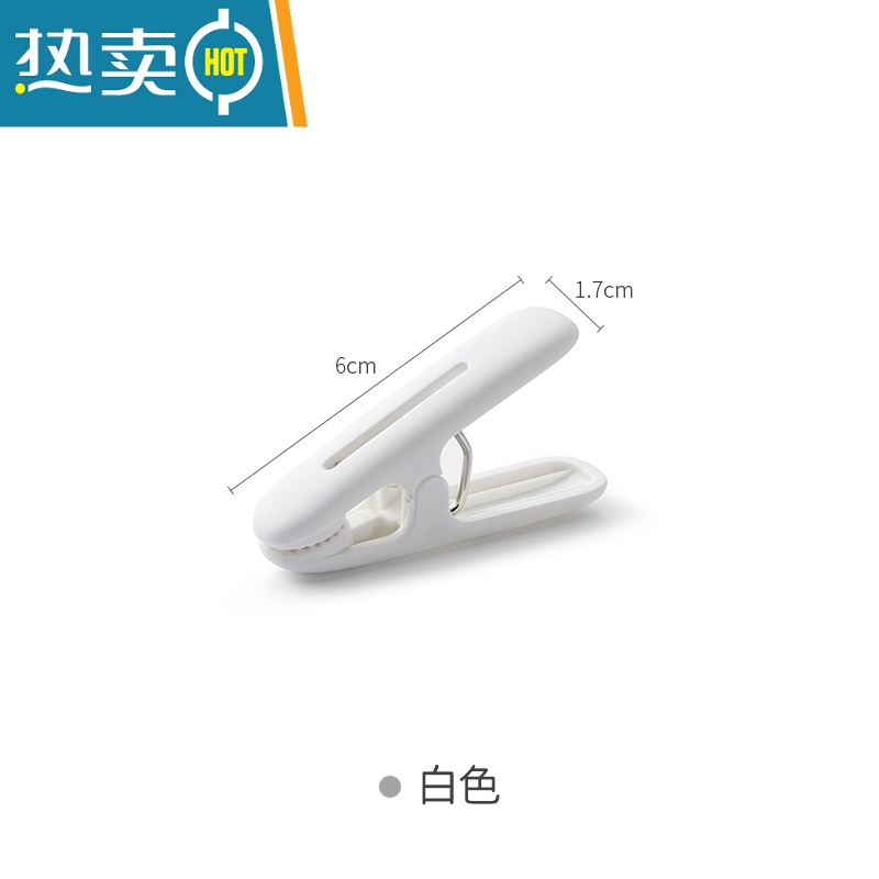 敬平日式小夹子晾衣夹塑料衣服夹子固定防风强力家用蚊帐夹子晒衣服夹 【标准款】白色-24只装