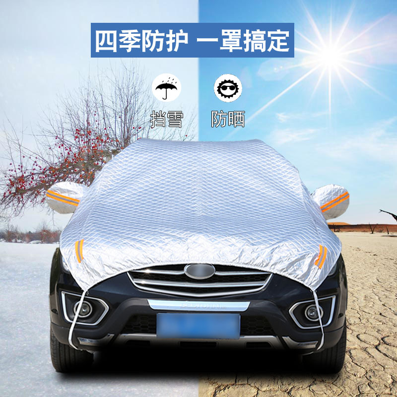 汽车半罩车衣防晒防雨隔热四季防尘遮阳罩半身车罩新款防冰雹镀铝防晒