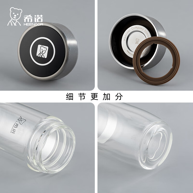 希诺(HEENOOR)双层玻璃杯男女士大容量隔热高档车载礼盒水杯便携带滤网泡茶杯 珠光本色 280ml高清大图