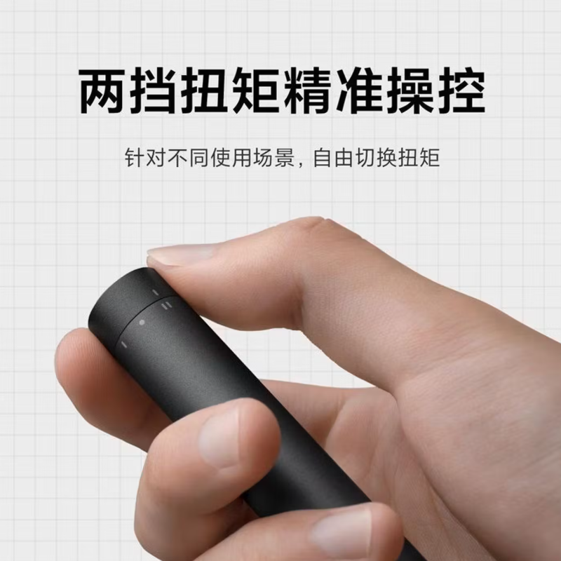 小米米家电动精修螺丝刀多功能便携式家用手机笔记本拆机工具 套装 MJDDLSD003QW高清大图
