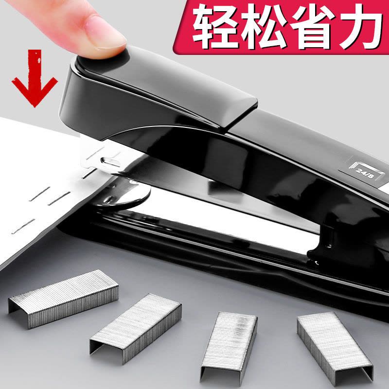 订书机大号订书器钉书机耐用通用型学生多功能装订机办公用品图片