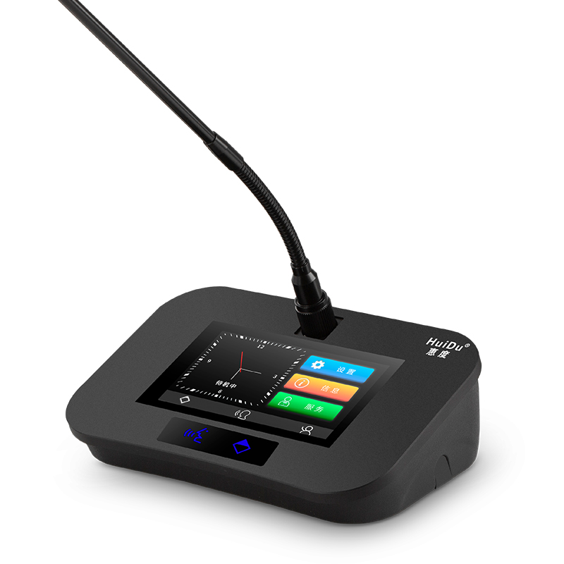 惠度(HuiDu)专业有线手拉手话筒数字视像会议鹅颈主话筒 HD-8999C(销售单位:台)高清大图