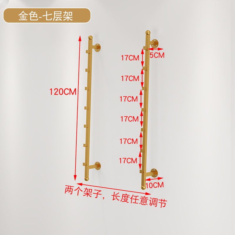 WAHL 工艺品锦旗展示架上墙壁挂多层挂架收纳架锦旗专用置物架子 高120cm纳米金7层 单位:对