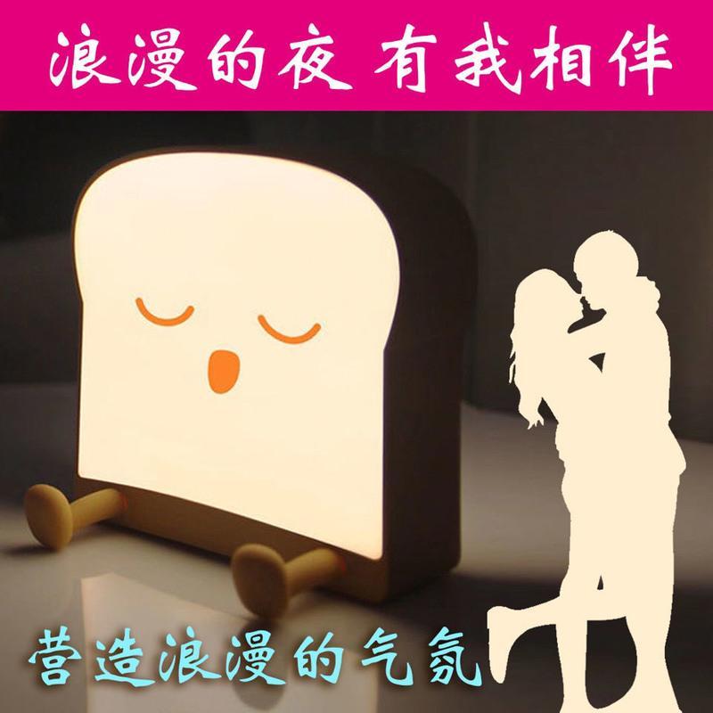 贪吃 吐司小夜灯少女心不插电宿舍床上梦幻卧室床上护眼婴儿喂奶夜用灯
