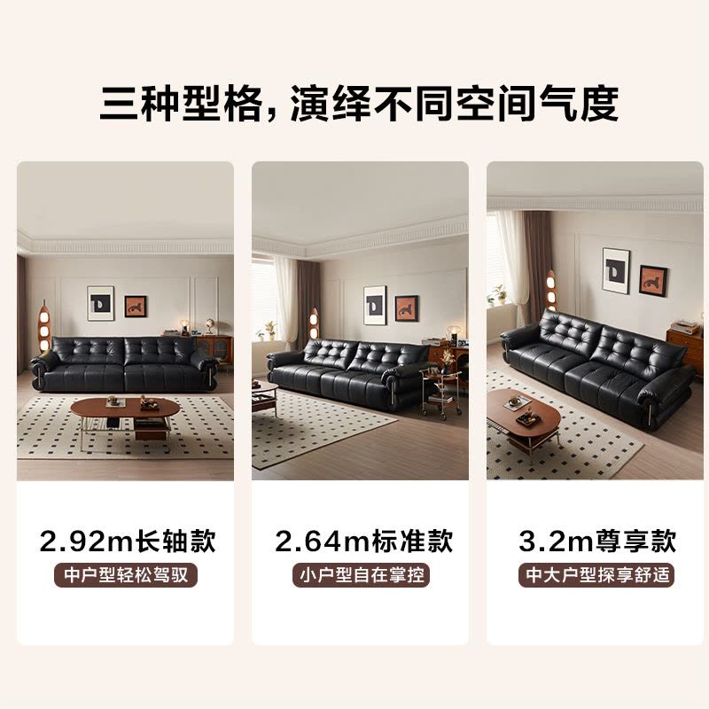 全友家居 现代简约头层牛皮沙发实木框架小户型直排豆腐块沙发图片