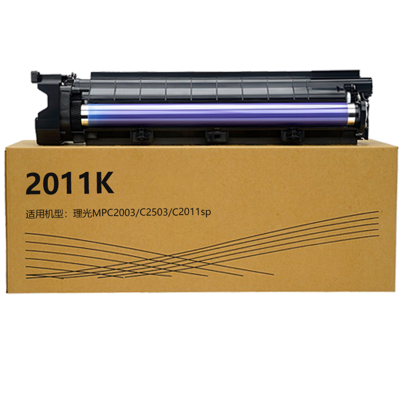 京贤2011K黑色鼓组件适用理光MPC2003/C2503/C2011sp