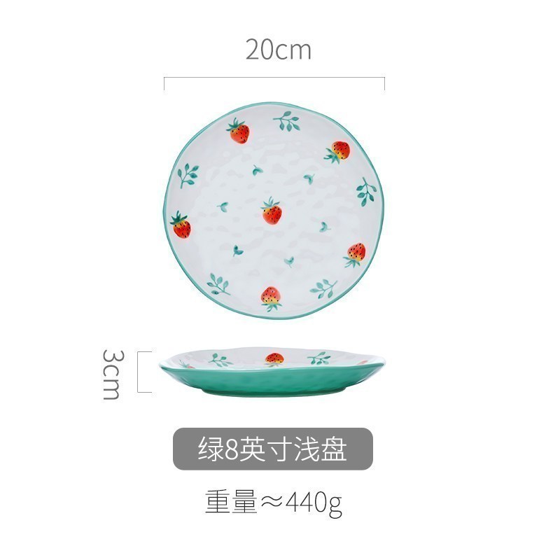 日式创意餐具陶瓷盘碟套装学生少女心家用单个吃饭沙拉碗 绿色浅盘【8英寸】