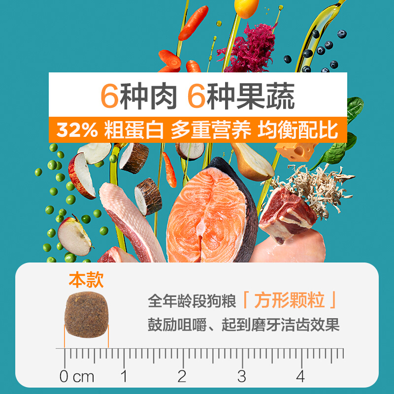 卫仕狗粮中大型狗粮全价全阶段幼犬成犬比熊泰迪狗粮膳食平衡系列无谷全期狗粮 卫仕全价全阶段犬粮8kg