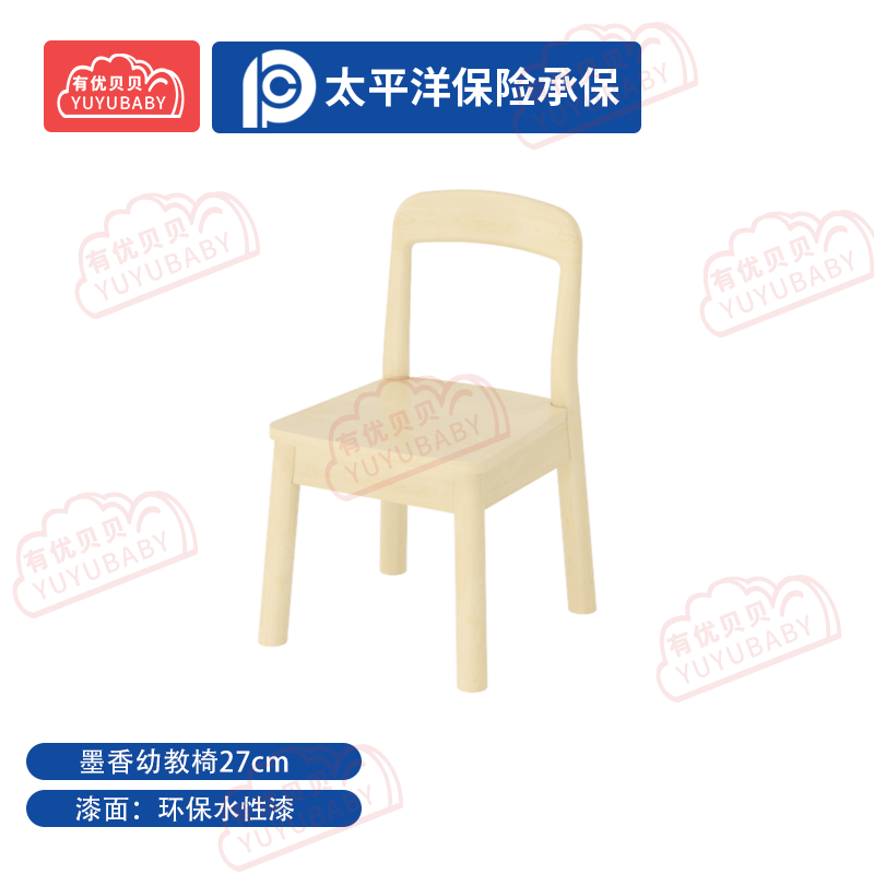 幼儿园儿童室内户外玩具游乐设施 墨香幼教椅27cm 学爬玩具高清大图