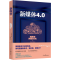 醉染图书新媒体4.09787511559098