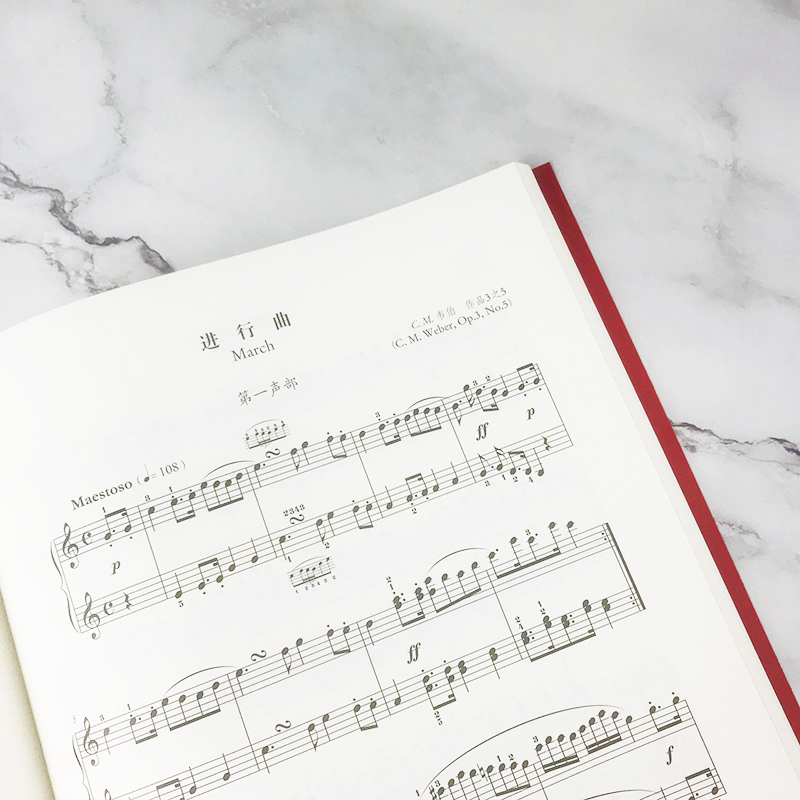 [正版]师生好搭档 钢琴四手联弹进阶曲选第一卷 有声版附光盘 钢琴初步教程幼儿童成人钢琴实用教学初学者入门自学钢琴基础高清大图