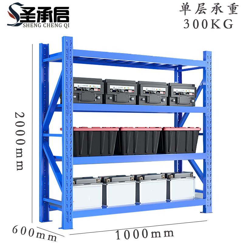 圣承启 材料架 1米组