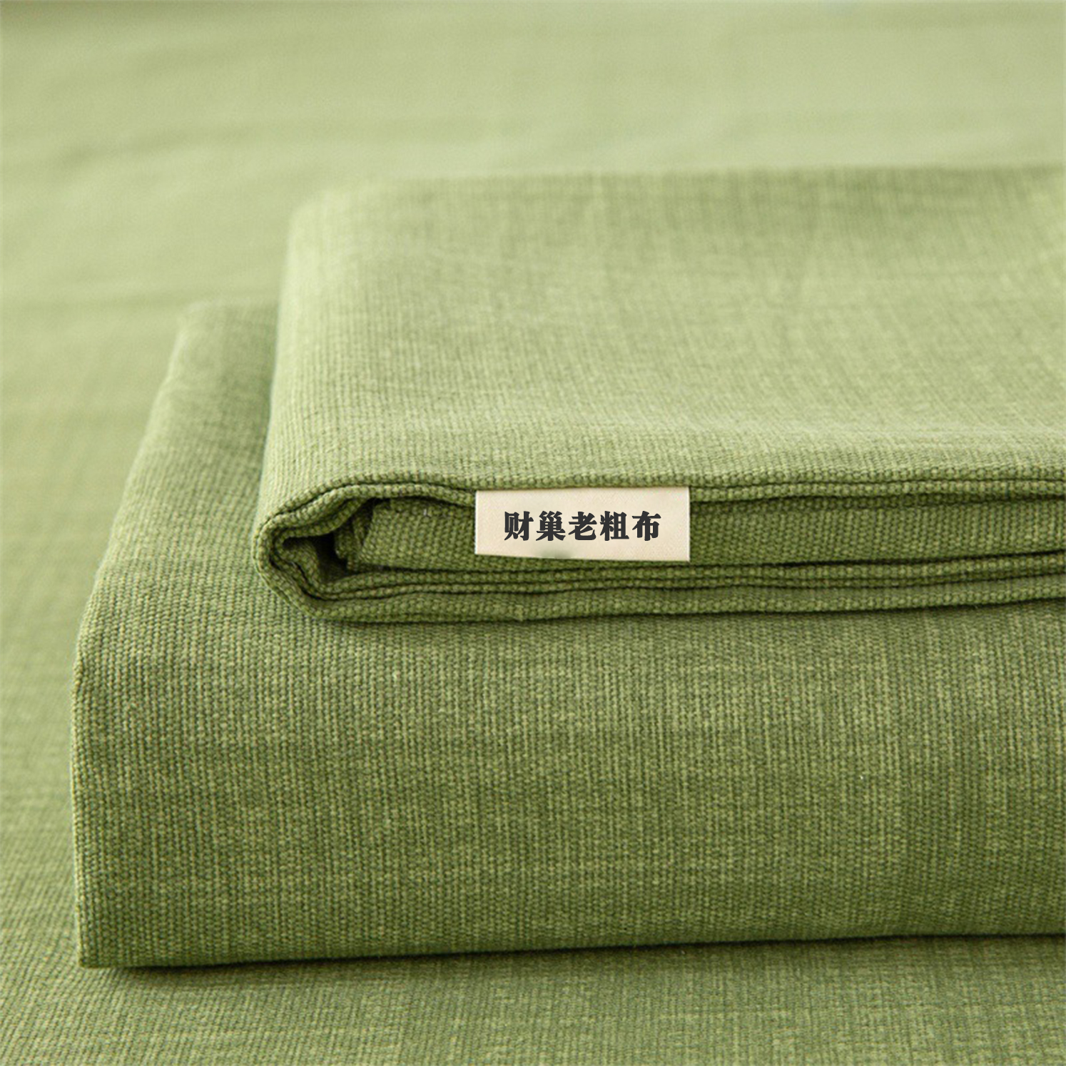 财巢 纯棉加厚老粗布床单（颜色可备注）/套（1.8米床230*250cm单床单）