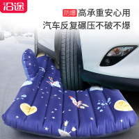 沿途F26 车载充气床 分体有档 梦幻星球