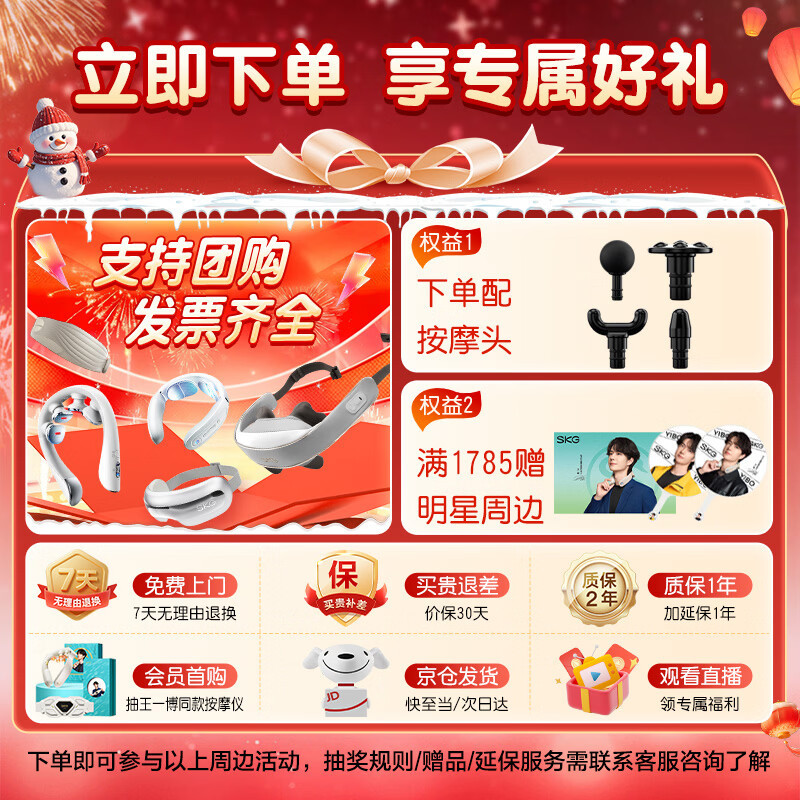 skg筋膜枪F3-2尊享款专业级健身运动颈膜枪腰腿背肩颈部肌肉全身按摩仪器生日圣诞节礼物送父母男女友_