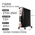 美的（Midea）【年度金榜单品】取暖器/电热油汀/加热电暖器/立式电暖气/加热器家用大面积加湿 NY2513-16JW