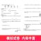 黄冈名师卷三年级上册(英语) 黄冈名师卷三年级上册试卷同步人教版语文数学英语卷子全套练习册