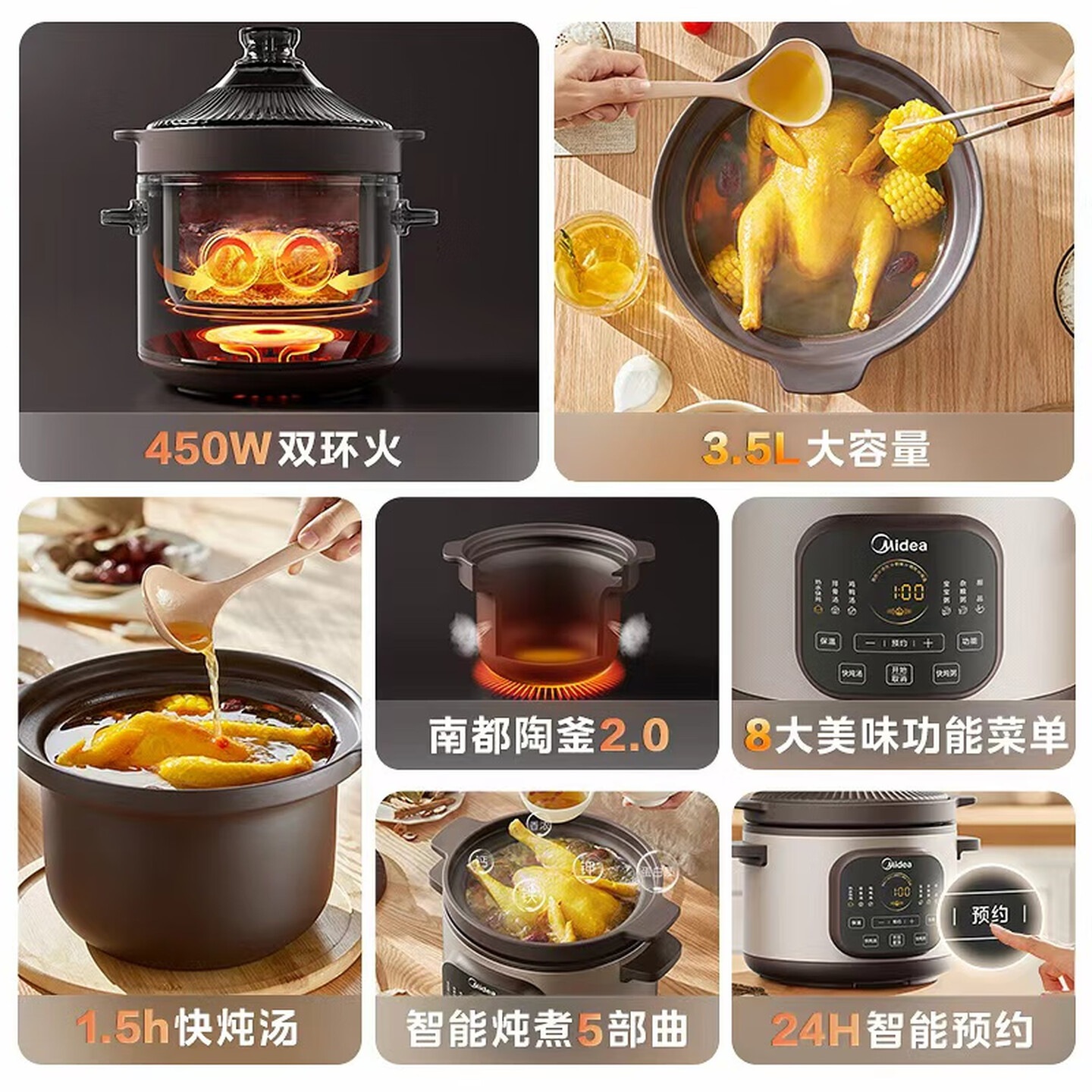 美的(Midea)电炖锅电砂锅快炖煲汤锅炖汤锅 电煮炖盅煮粥紫陶锅3.5L辅食锅多功能炖锅MD-DGE35J56高清大图