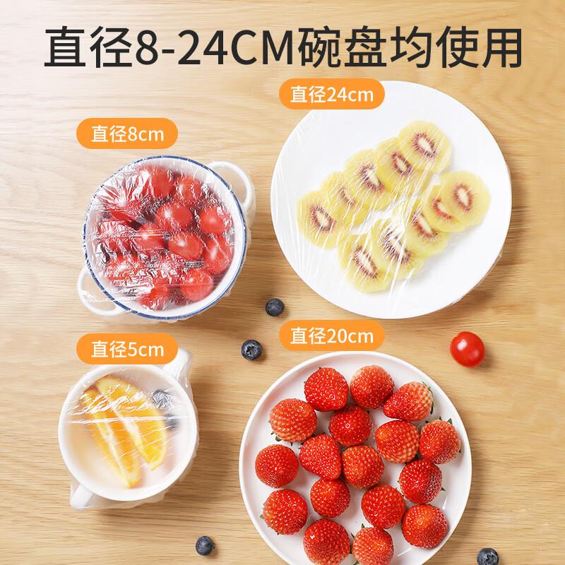 美丽雅一次性保鲜罩100只装HC084629(15件起拍)高清大图