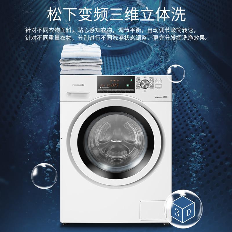 Panasonic/松下10公斤家用变频全自动智能滚筒洗衣机 EAMLW